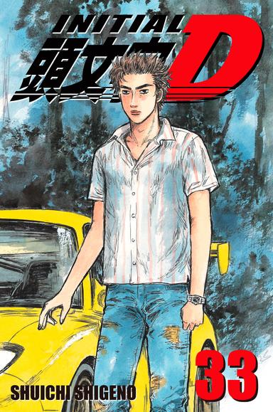 Initial D