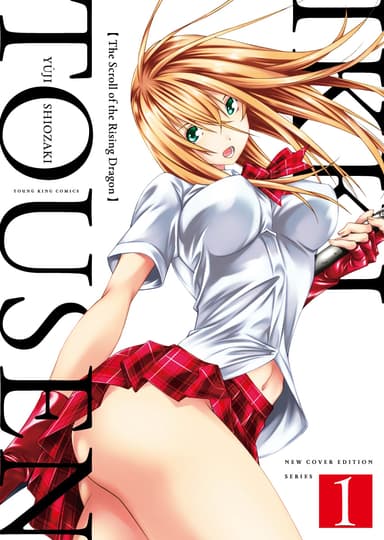Ikki Tousen