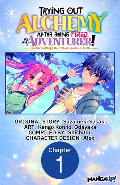 Trying Out Alchemy After Being Fired as an Adventurer!: Frontier Settling? No Problem, Leave It to Me! CHAPTER SERIALS