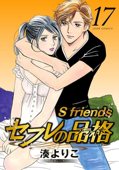 Vol. 17