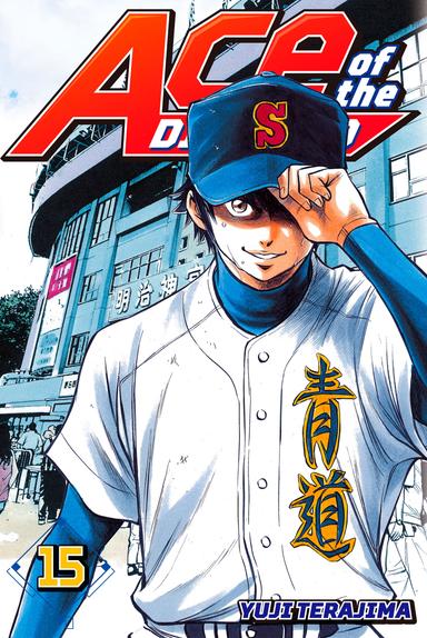 Vol. 15