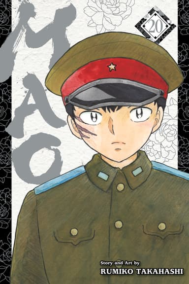 Vol. 20