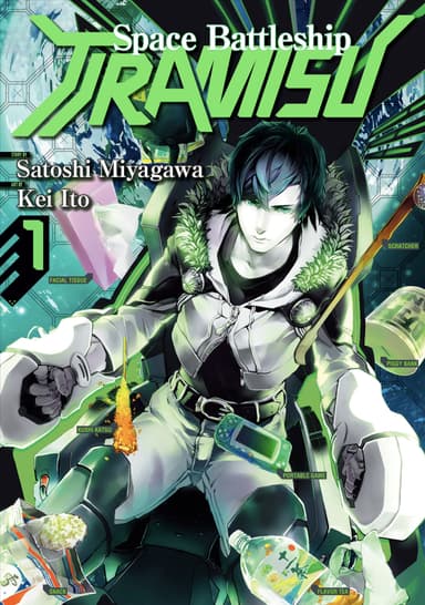 Space Battleship Tiramisu