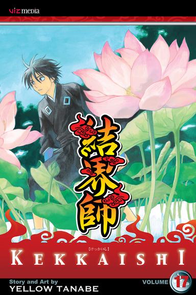 Vol. 17