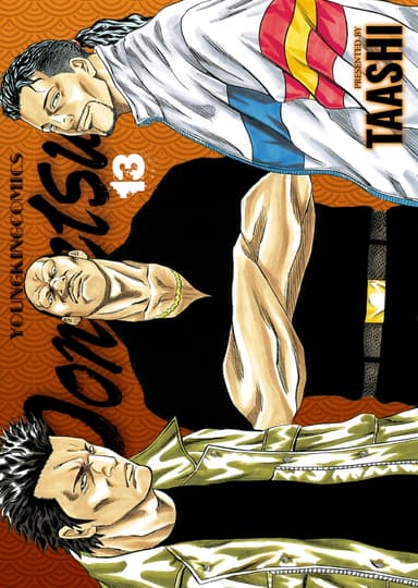 Vol. 13