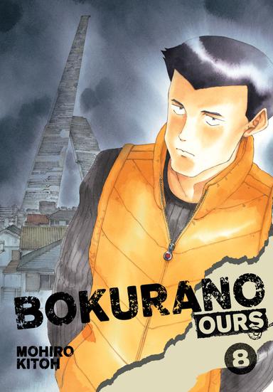 Vol. 8