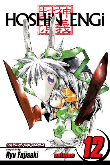 Vol. 12