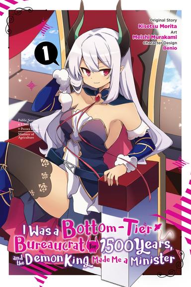 I Was a Bottom-Tier Bureaucrat for 1,500 Years, and the Demon King Made Me a Minister (manga)