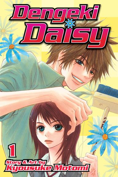 Dengeki Daisy