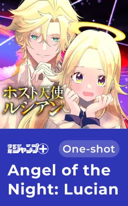 Angel of the Night: Lucian