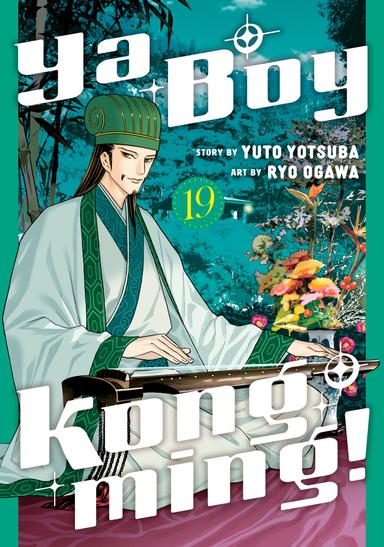 Vol. 19