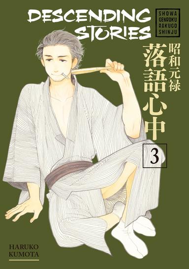 Vol. 3