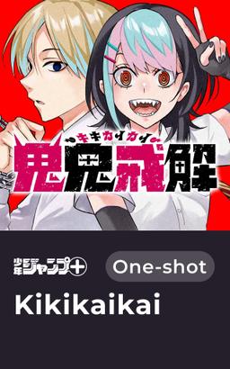 Kikikaikai