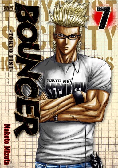 Vol. 7