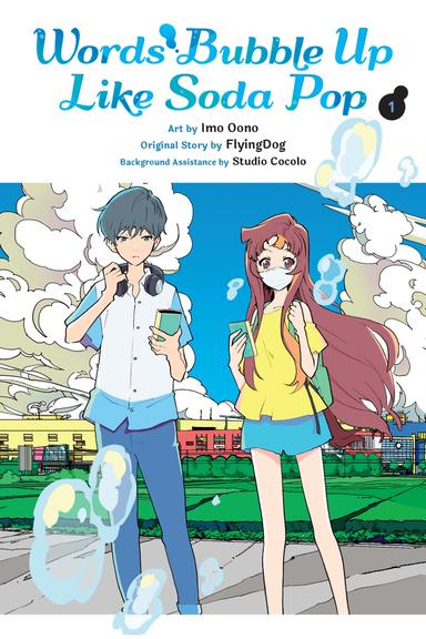 Words Bubble Up Like Soda Pop (manga)
