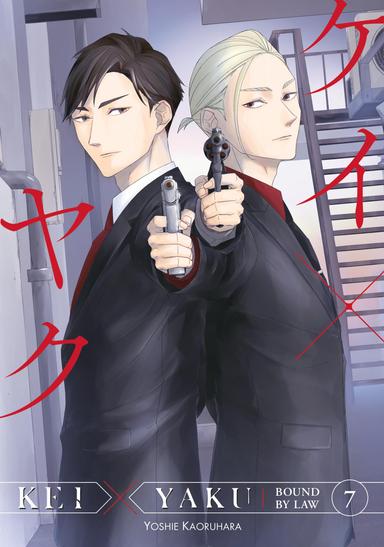 Vol. 7