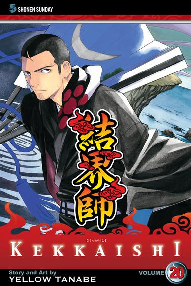 Vol. 20