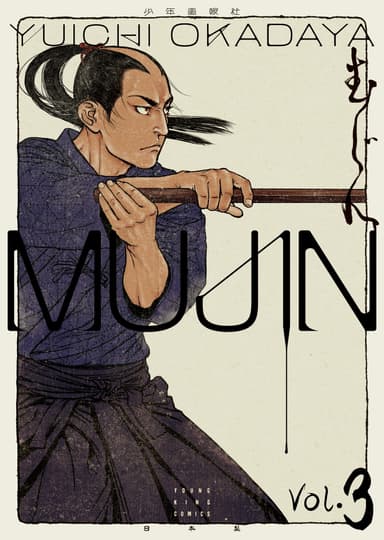 MUJIN