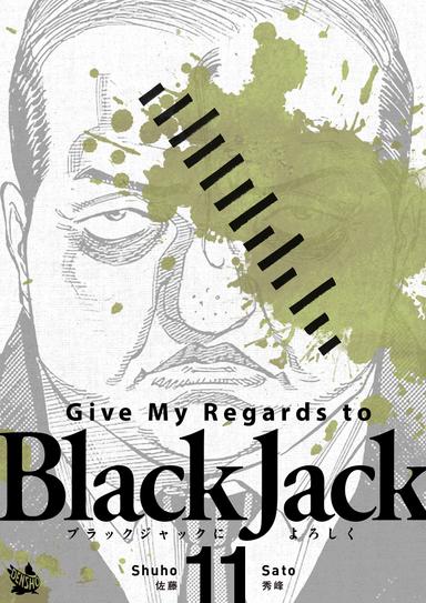 Vol. 11