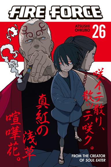 Fire Force