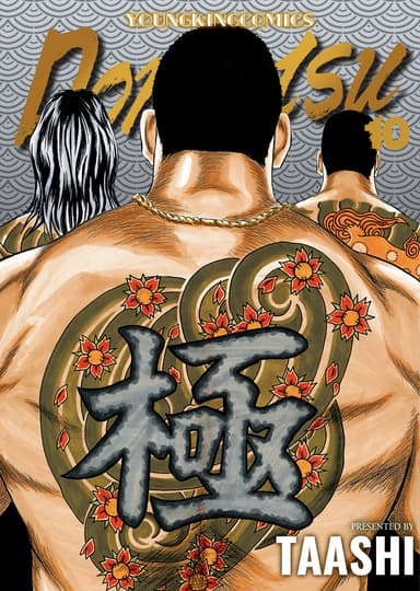 Donketsu