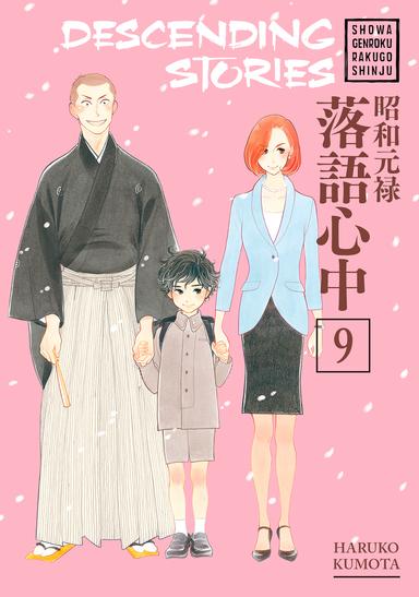 Vol. 9