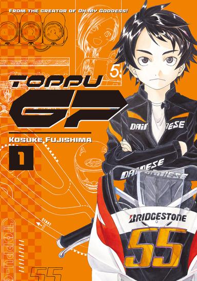 Toppu GP
