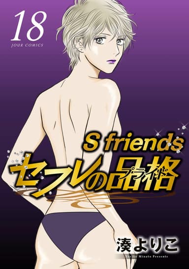 Vol. 18