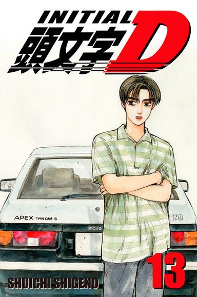 Vol. 13