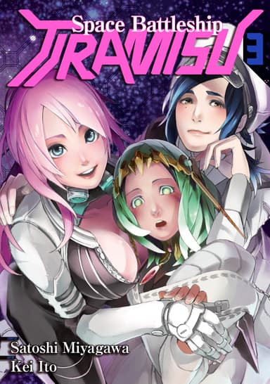 Space Battleship Tiramisu