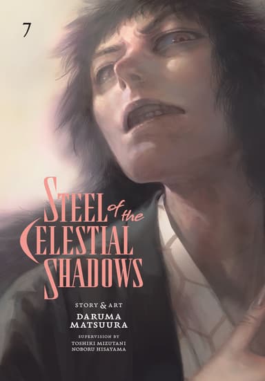 Vol. 7