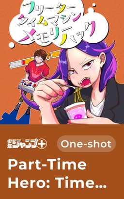 Part-Time Hero: Time Machine Memory Hack