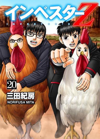 Vol. 20