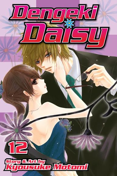 Vol. 12