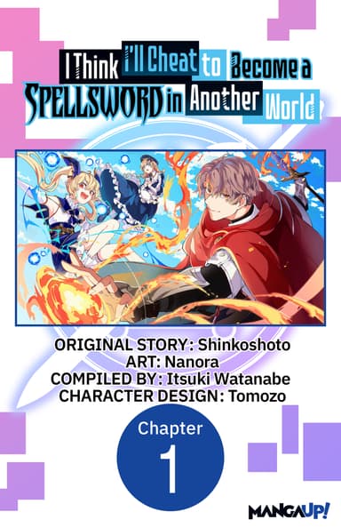 I Think I'll Cheat to Become a Spellsword in Another World CHAPTER SERIALS
