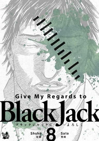 Vol. 8