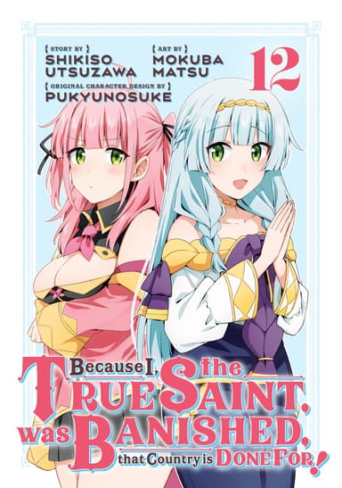 Vol. 12