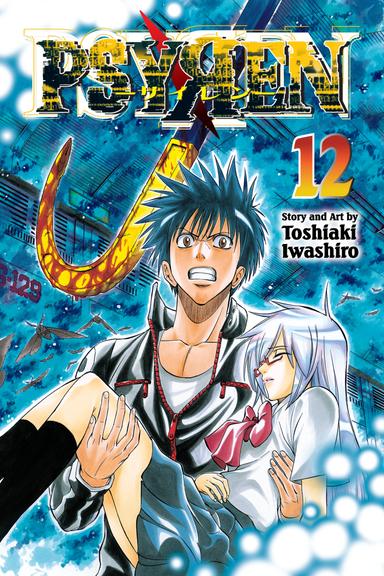 Vol. 12