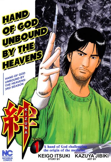 Kizuna: Hand of God Unbound by The Heavens