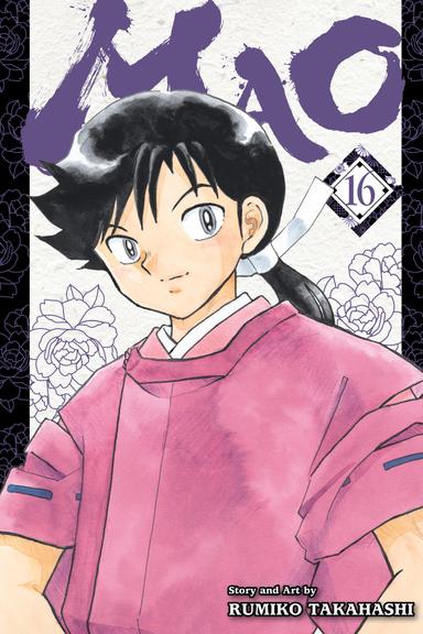 Vol. 16