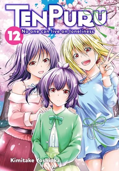 Vol. 12
