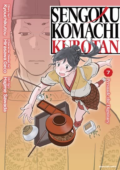 Sengoku Komachi Kurotan