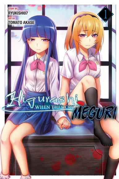 Higurashi When They Cry: MEGURI