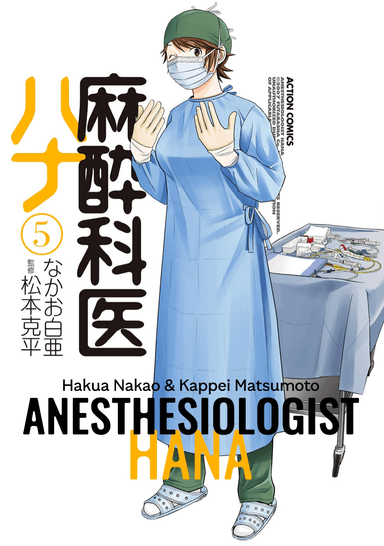 Vol. 5