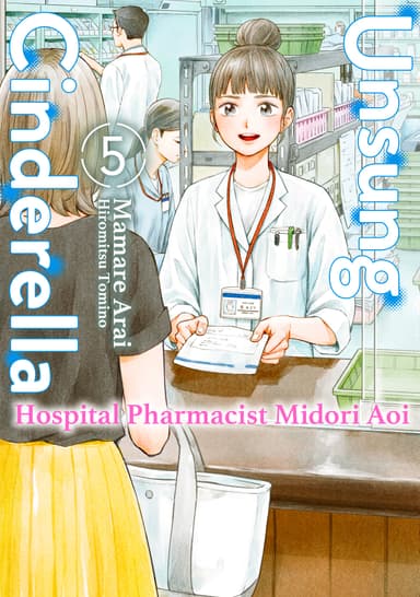 Unsung Cinderella: Hospital Pharmacist Midori Aoi