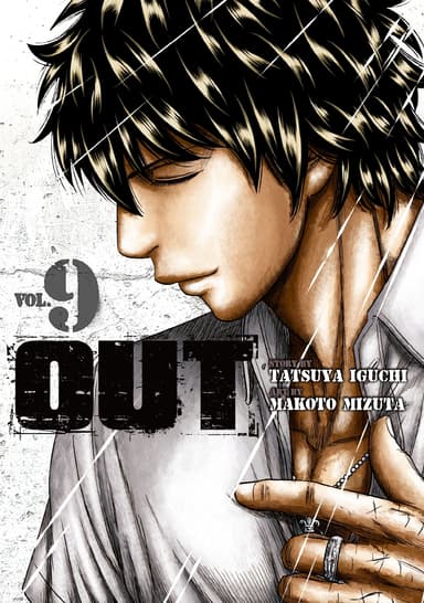 OUT