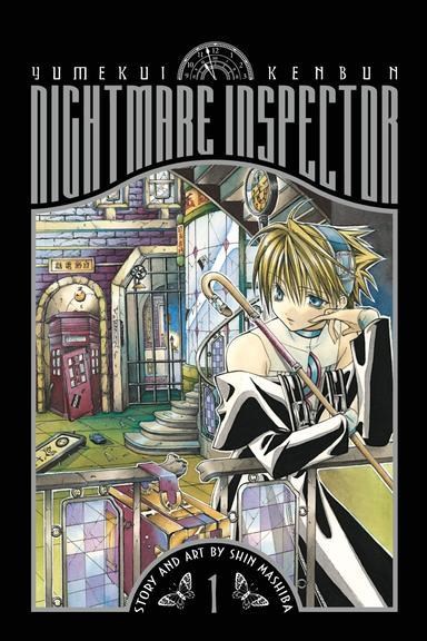 Nightmare Inspector: Yumekui Kenbun
