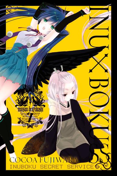 Vol. 7