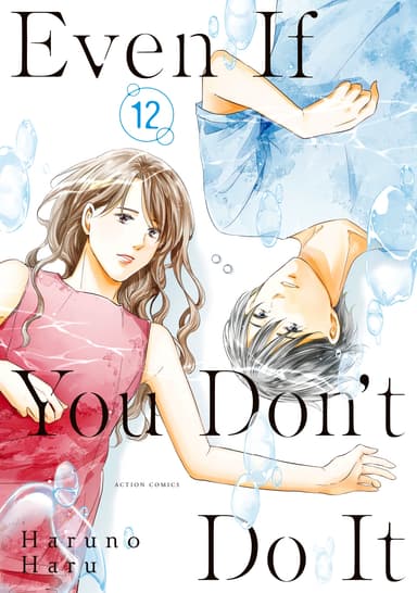 Vol. 12