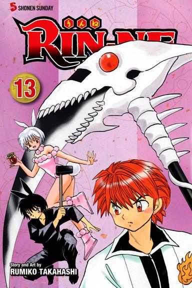 Vol. 13
